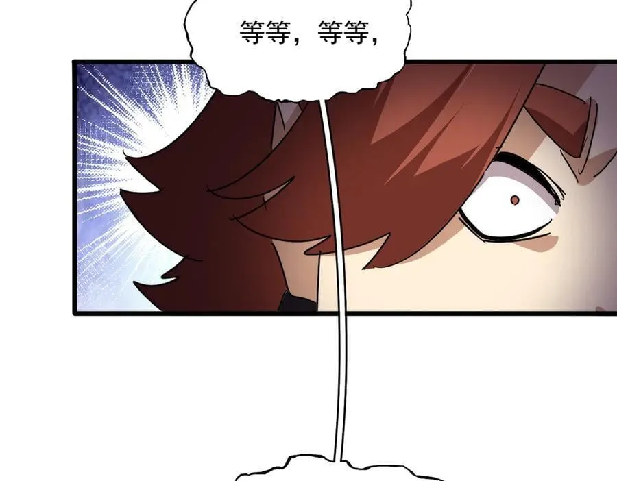 第677话 我数到三98