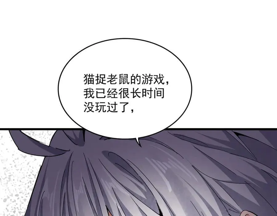 第683话 向上挑战107