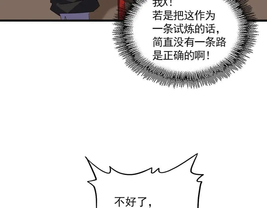 第681话 新烦恼26