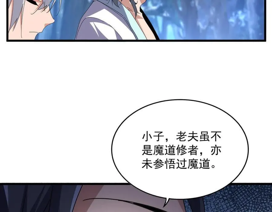 第680话 最幸福的时刻74