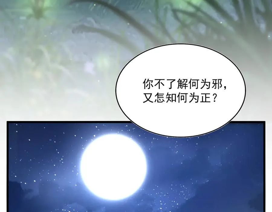 第680话 最幸福的时刻81