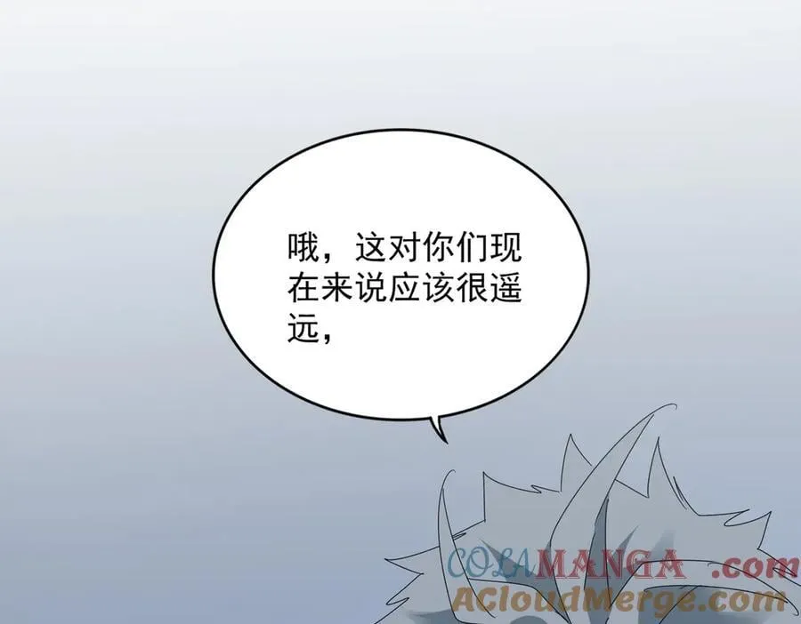 第674话 周天四元阵92
