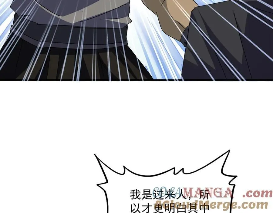 第681话 新烦恼88