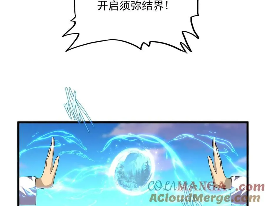 第683话 向上挑战92