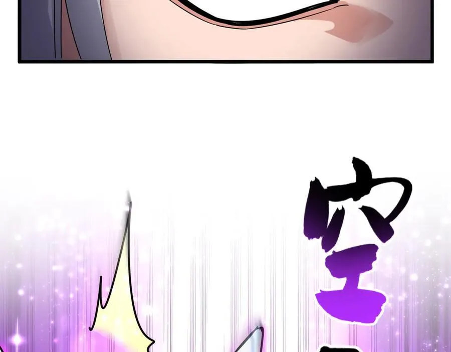 第687话 圣魔剑70