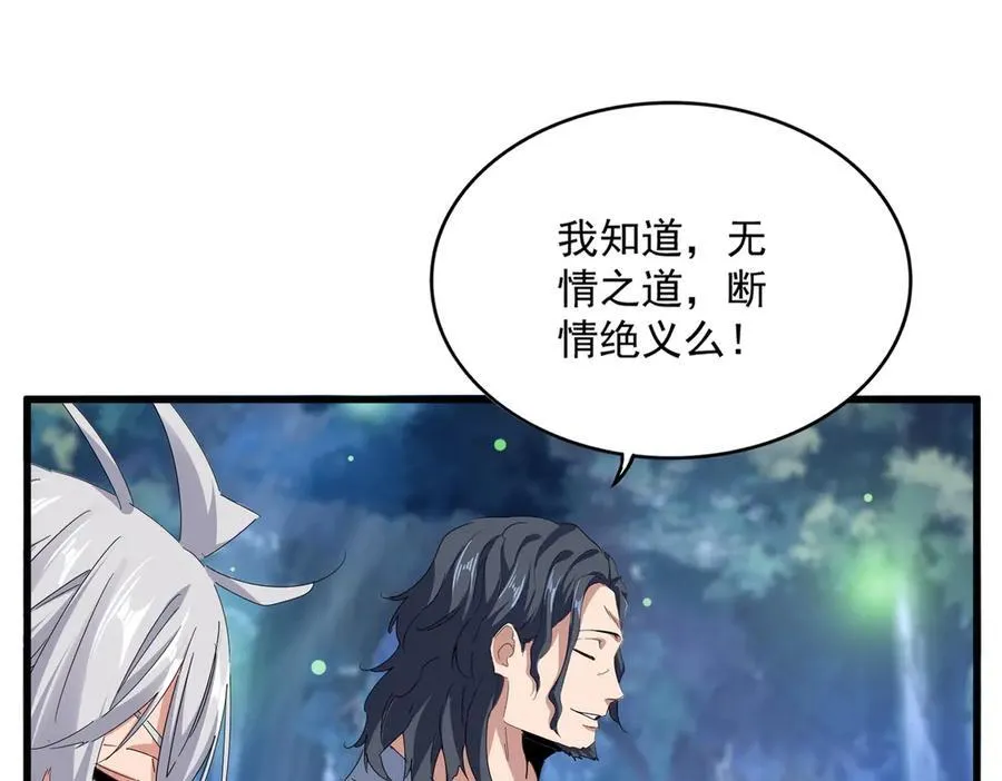 第680话 最幸福的时刻73