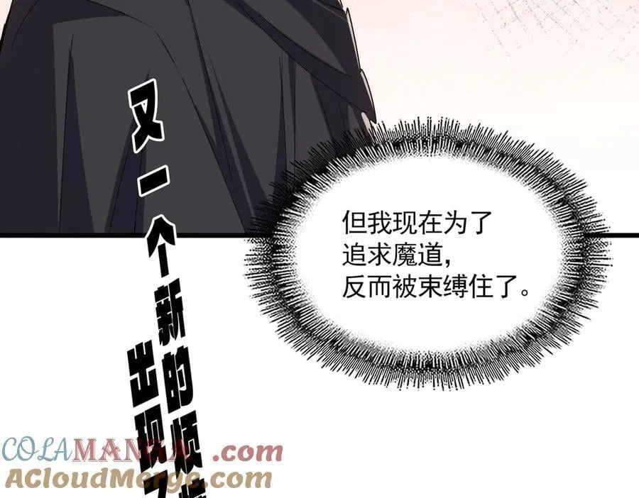 第681话 新烦恼112