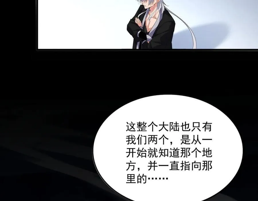 第674话 周天四元阵97