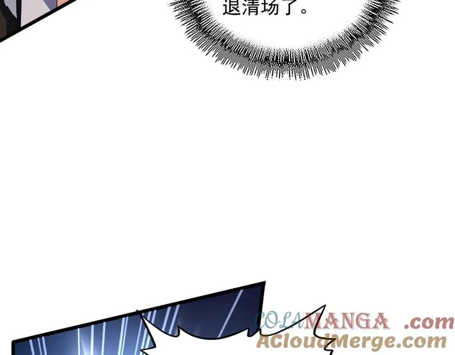 第684话 碾压68