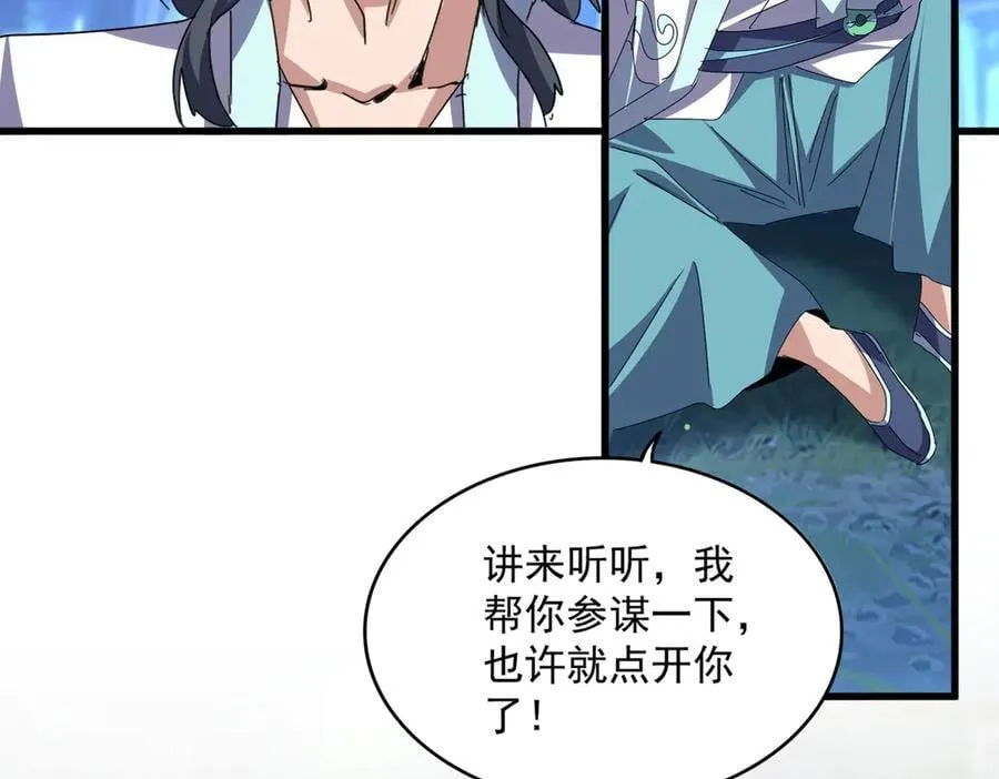 第680话 最幸福的时刻61