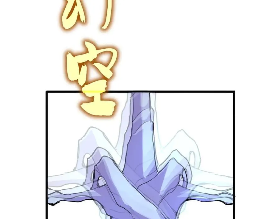第687话 圣魔剑79