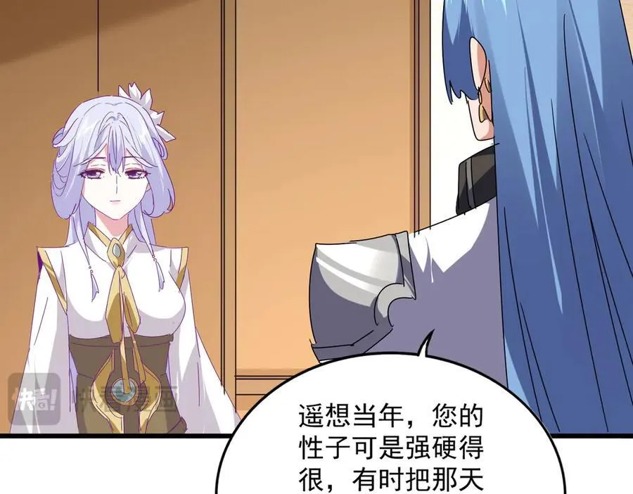 第679话 我来说他和凝儿的故事50