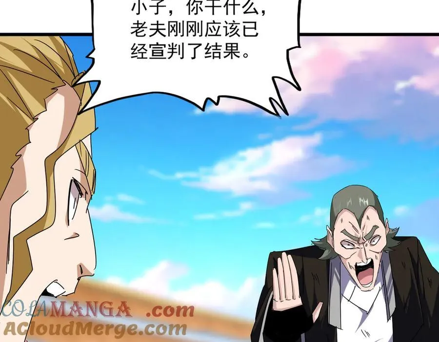 第676话 自作自受12