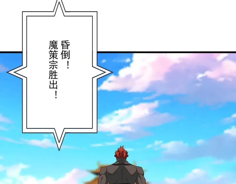 第673话 倾城登场22