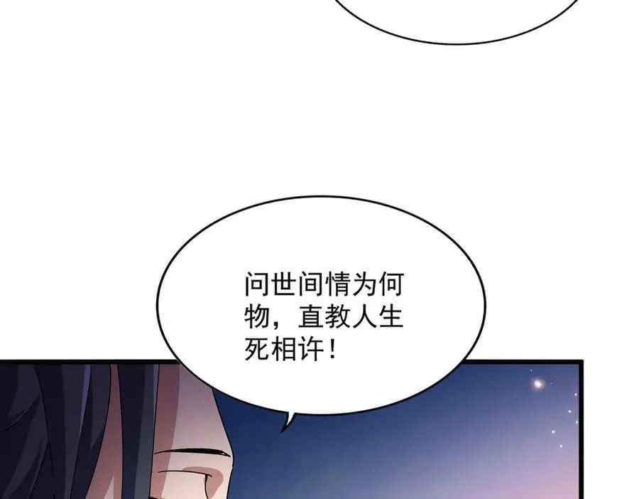 第680话 最幸福的时刻41
