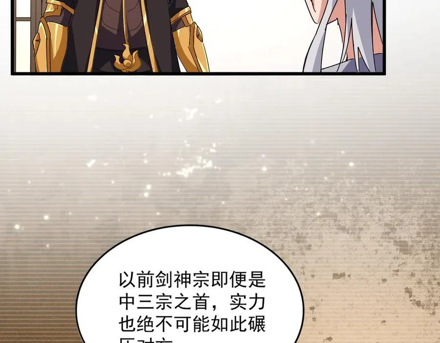 第681话 新烦恼51