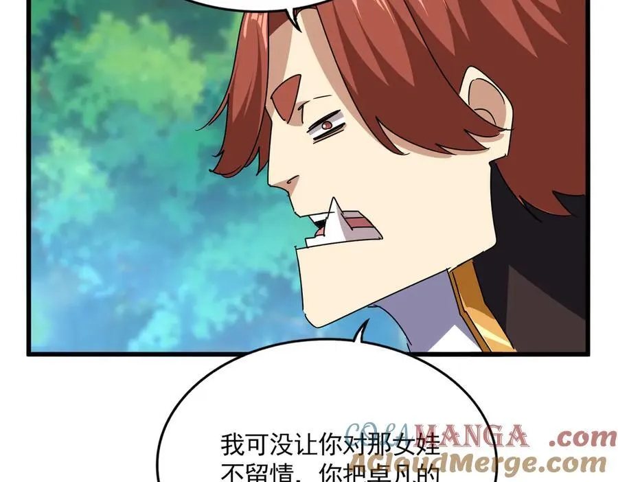 第678 仇恨的种子56