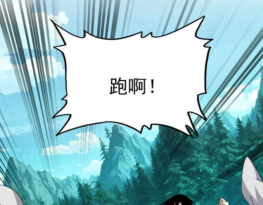 第685话 跑啊！你快跑啊！119
