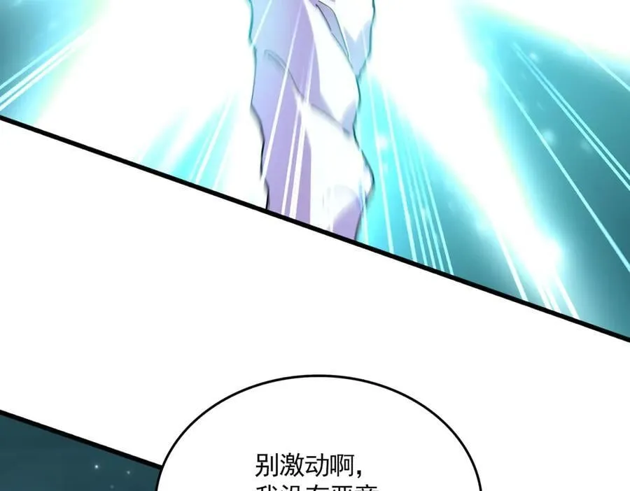 第686话 圣兵101