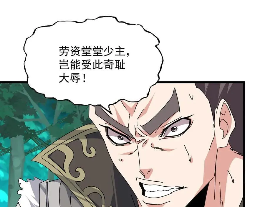 第685话 跑啊！你快跑啊！115