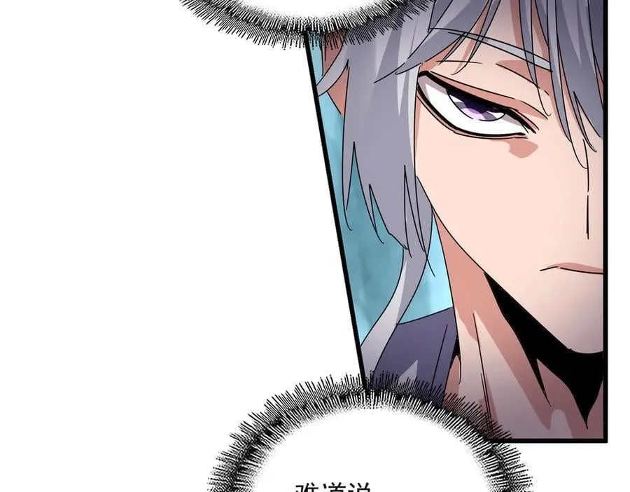第687话 圣魔剑66