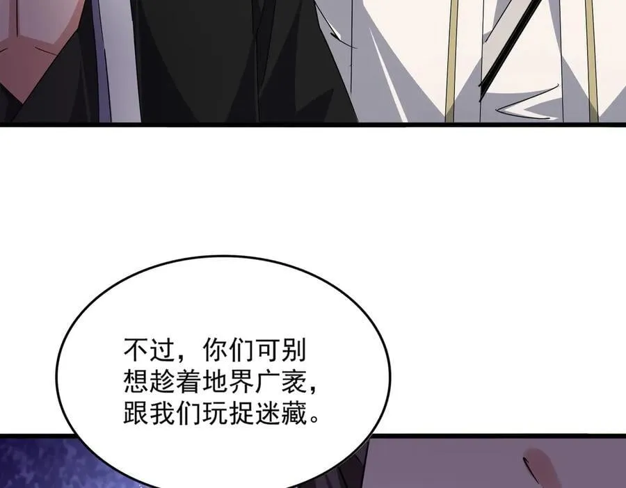 第683话 向上挑战103