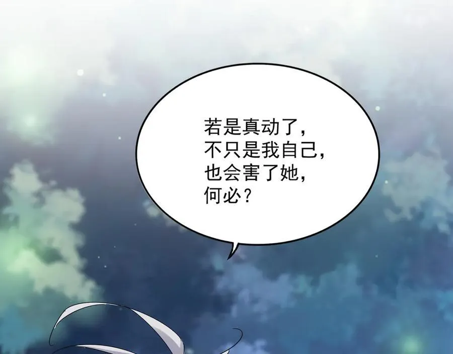第680话 最幸福的时刻50