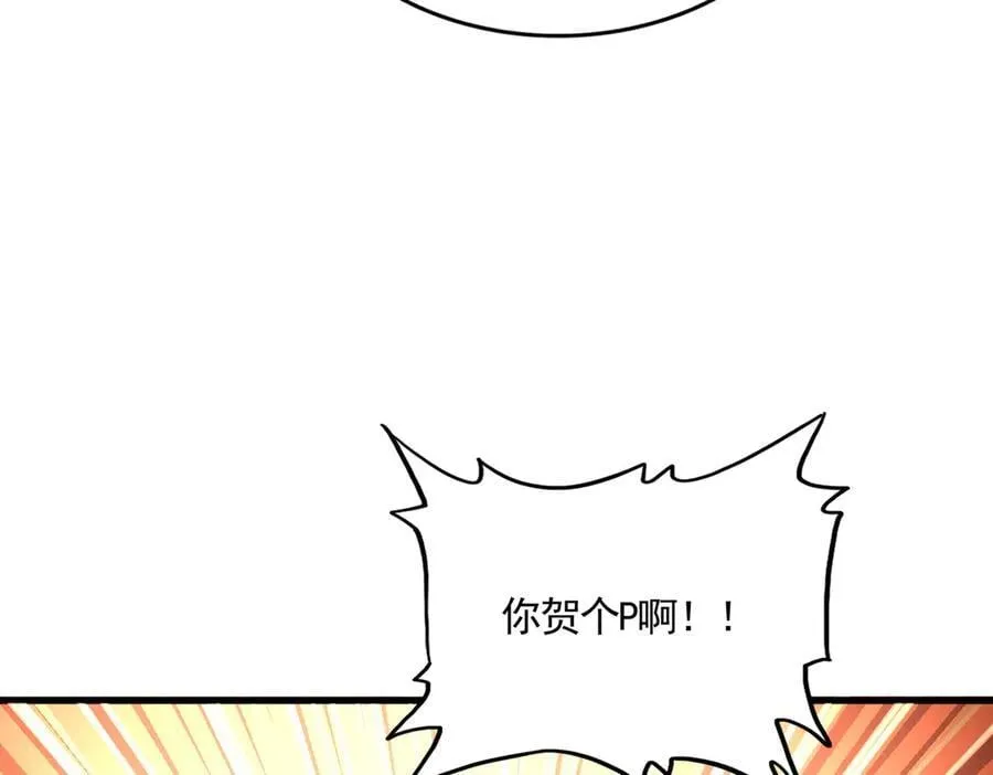 第681话 新烦恼43