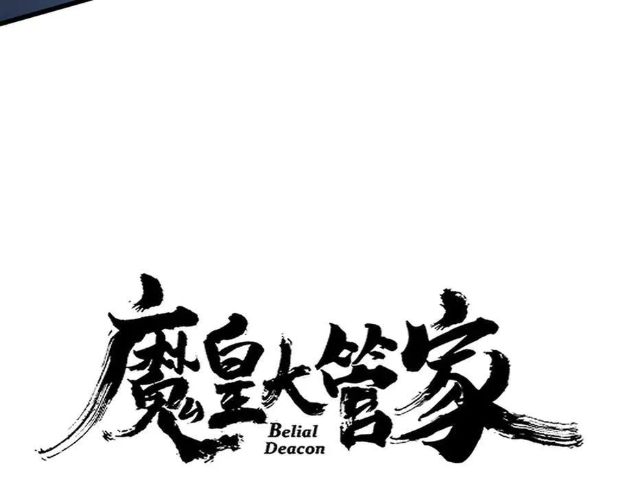 第674话 周天四元阵5