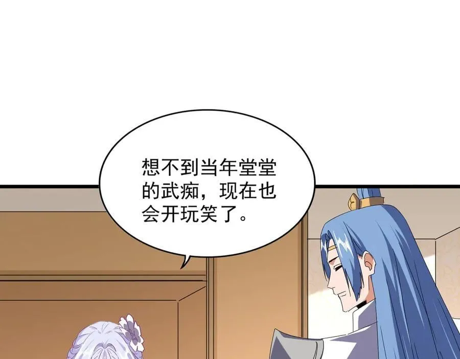 第679话 我来说他和凝儿的故事66