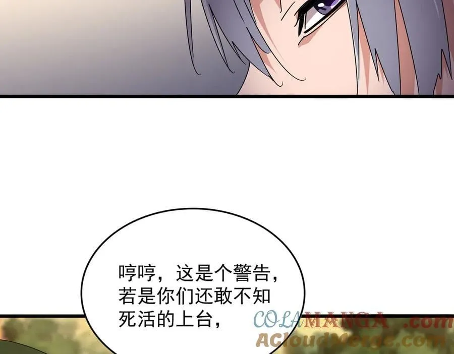 第682话 天行宗到访104
