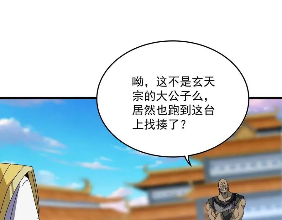 第676话 自作自受70