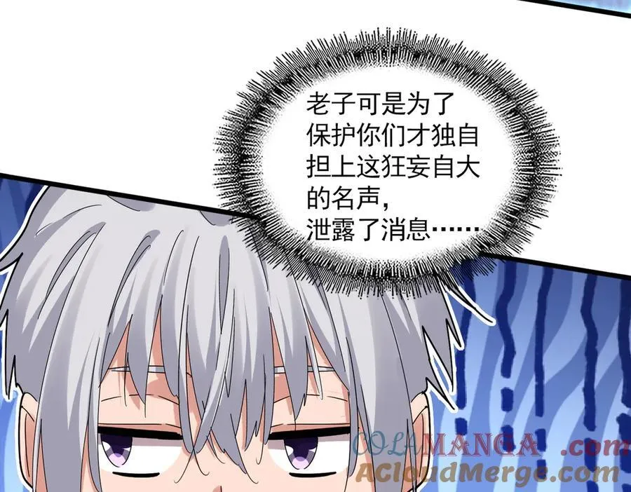 第672话 四句战帖104