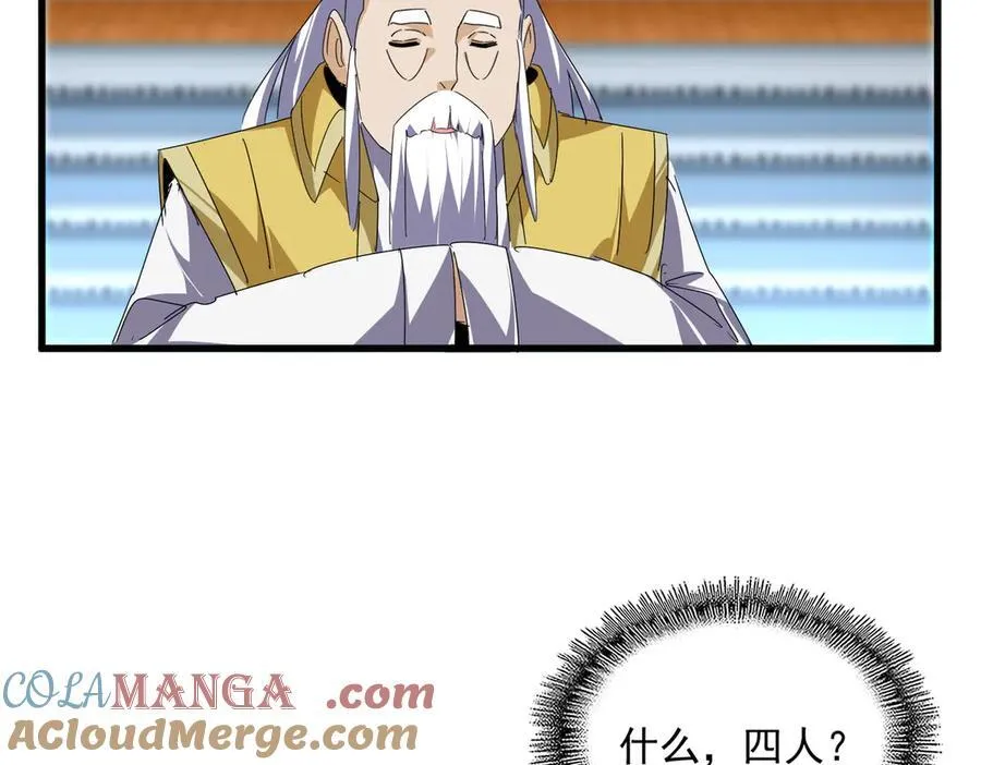 第673话 倾城登场32