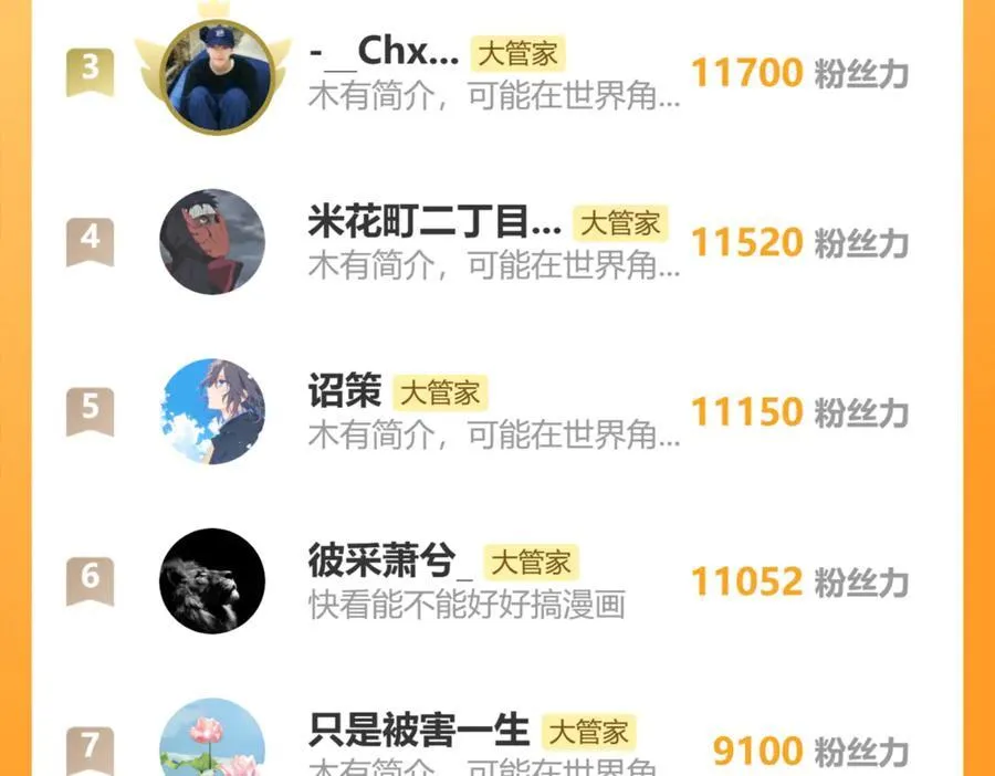 第681话 新烦恼117