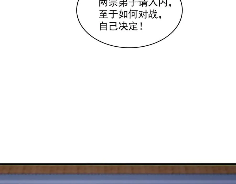 第683话 向上挑战98