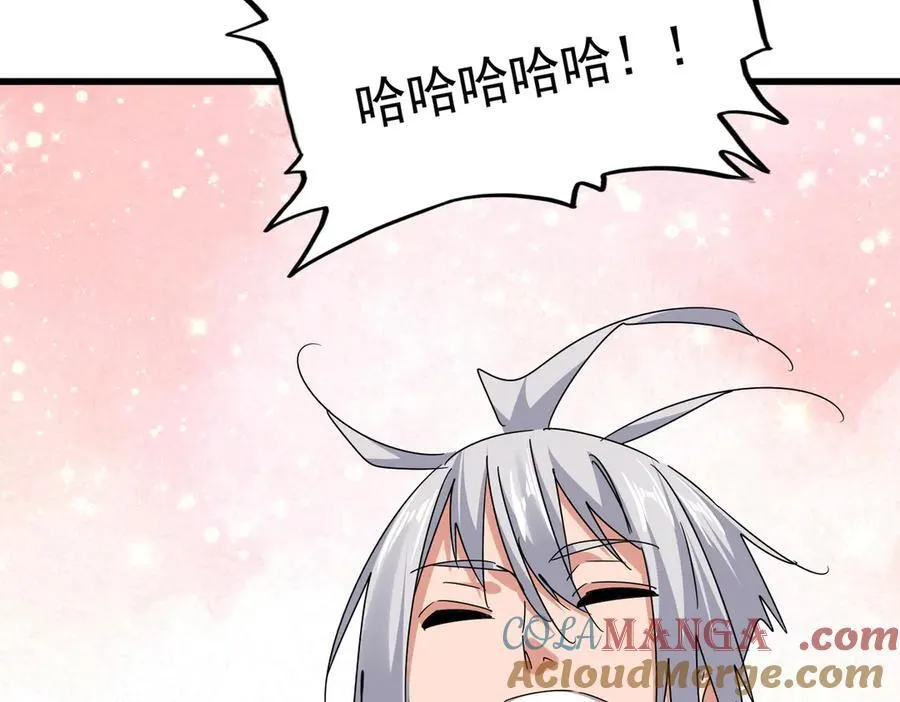 第687话 圣魔剑116