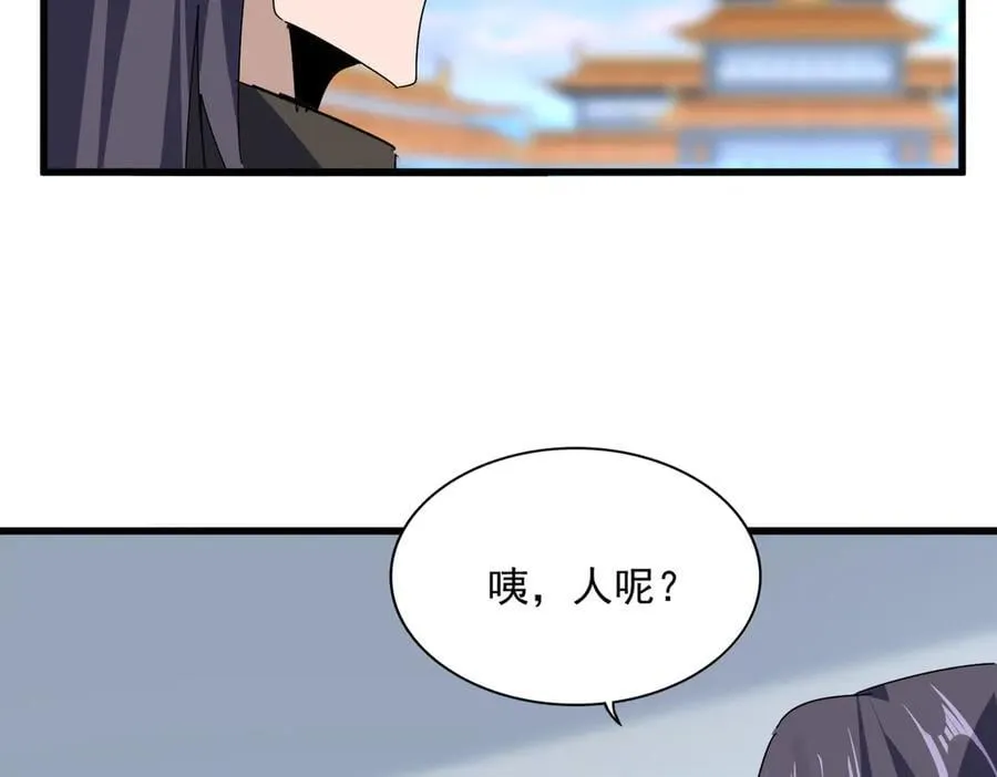 第677话 我数到三43