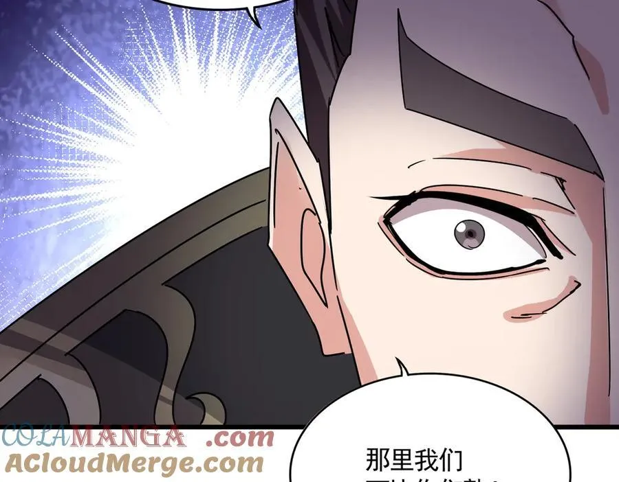 第683话 向上挑战104