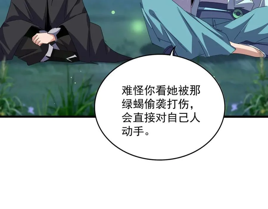 第680话 最幸福的时刻70