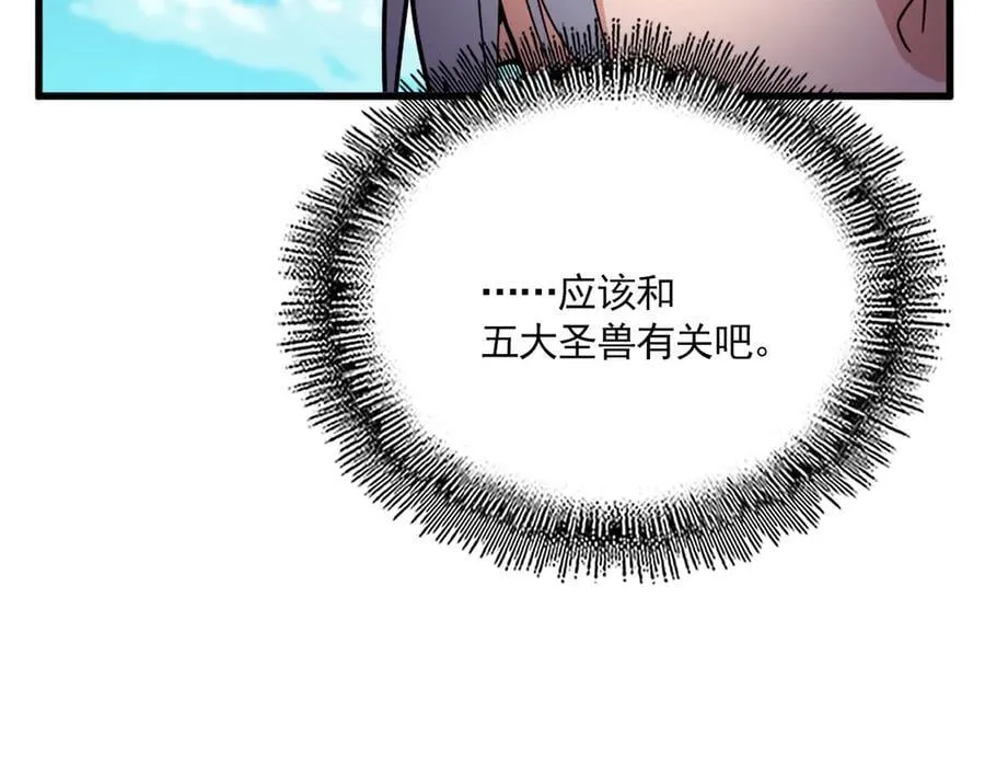 第686话 圣兵57
