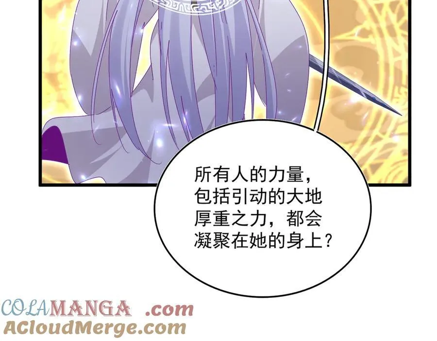 第674话 周天四元阵64