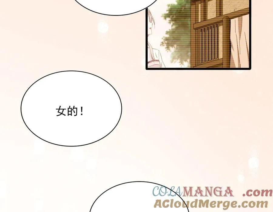 第680话 最幸福的时刻104