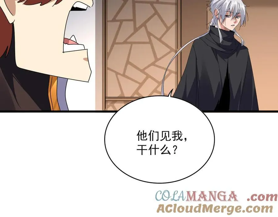 第682话 天行宗到访16