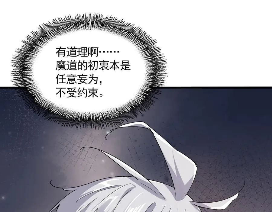 第682话 天行宗到访3