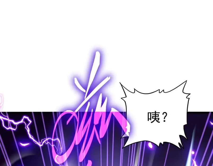 第686话 圣兵113