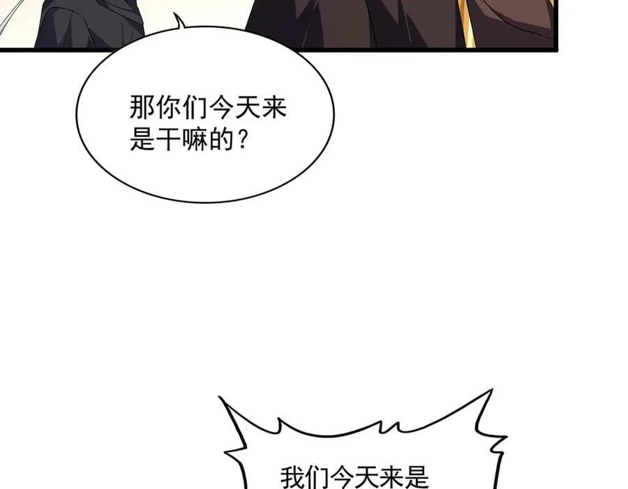 第682话 天行宗到访82