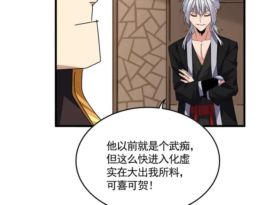 第681话 新烦恼42