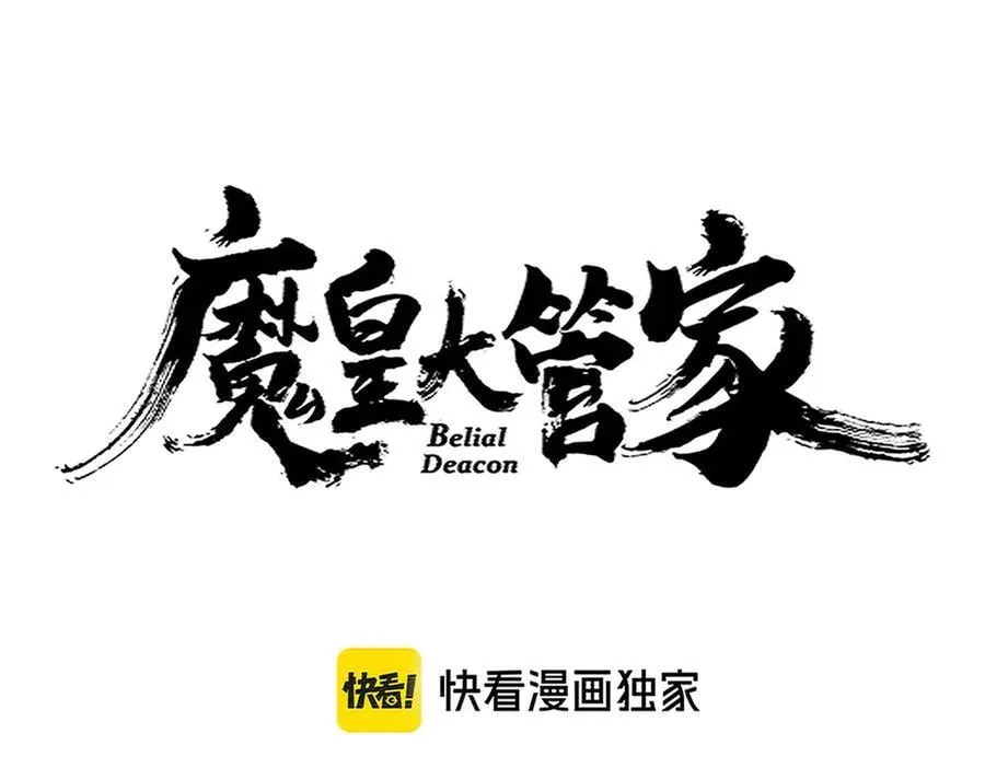 第681话 新烦恼11