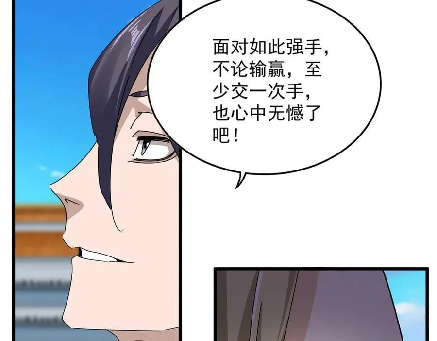 第686话 圣兵25